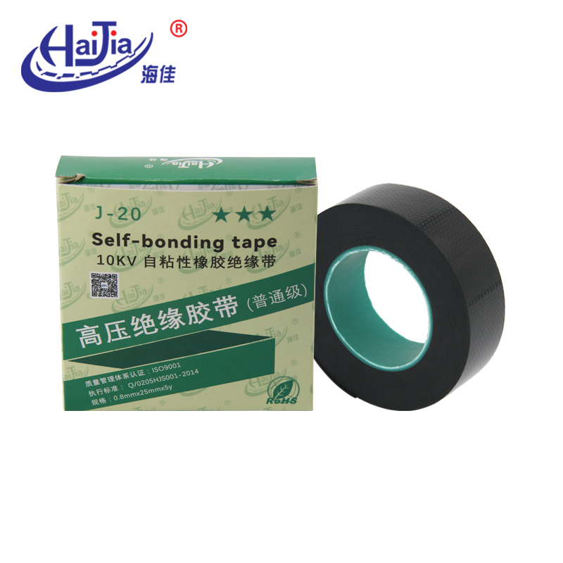 普通級3星J-20高壓自粘帶
